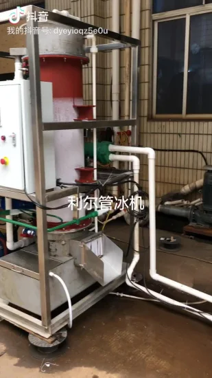 Máquina de fabricación de hielo de tubo Industrial comercial inteligente de alta calidad Lier con compresor Bitzer (1t/24h